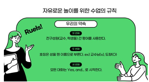 경쟁 지친 청년세대 위로 전남대 이색 교양강좌 대표이미지