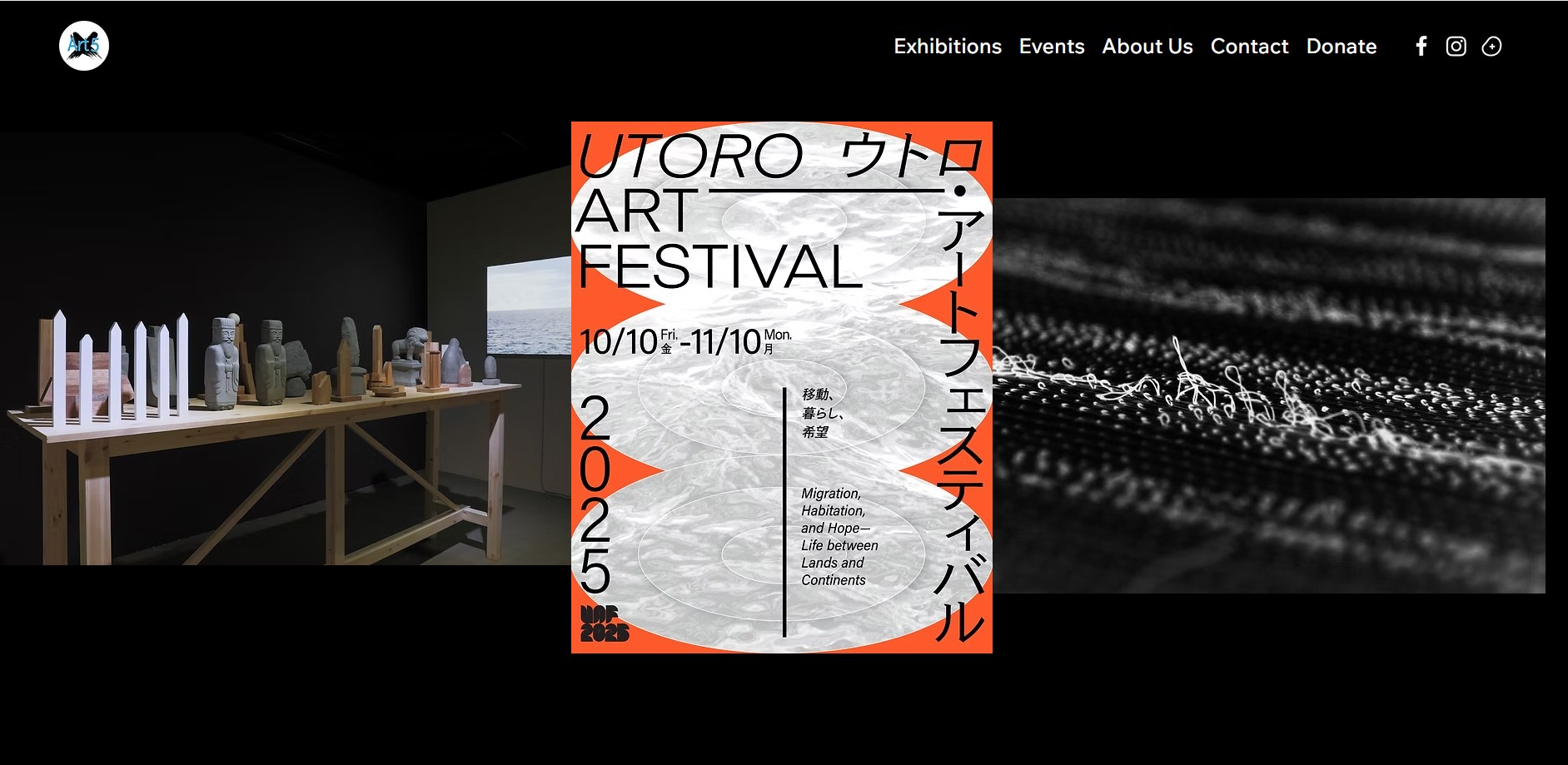 독일 유럽-아시아예술정치협회 Art5 e.V.