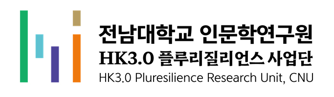 Research Unit 로고